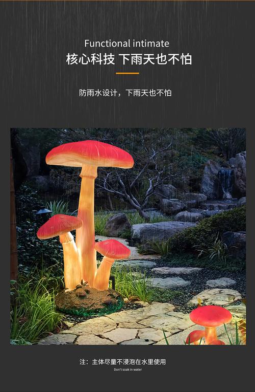 led景观灯景区公园亮化户外防水地插灯文旅亮化方案
